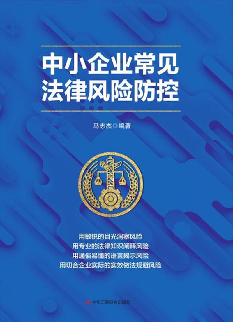 企业法务行业真的具有发展前景吗？